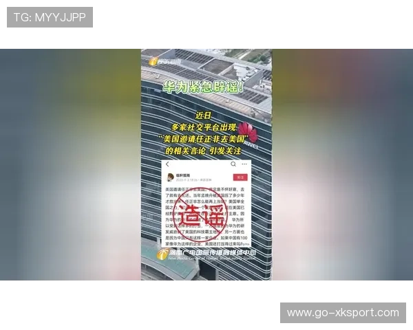 训练场冲突升级，俱乐部紧急辟谣