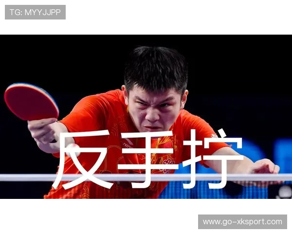 樊振东反手神技重现，强势回归状态火热，樊振东是正手还是反手
