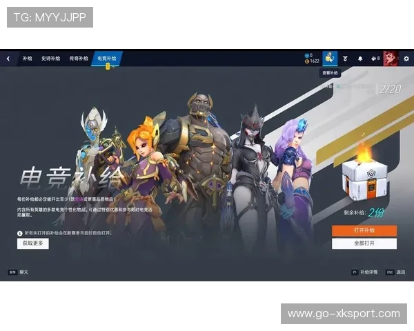 电竞游戏版本更新对赛事影响显著,电竞新赛季 电竞游戏版本更新对赛事影响显著,电竞新赛季