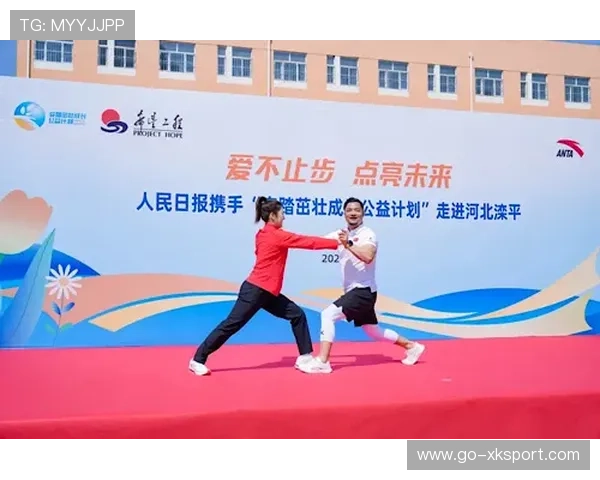 青年体育公益项目资助名单公布助力基层发展，青少年体育工作部