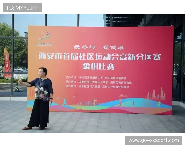 体育公益项目在提升职业俱乐部社区归属感的策略