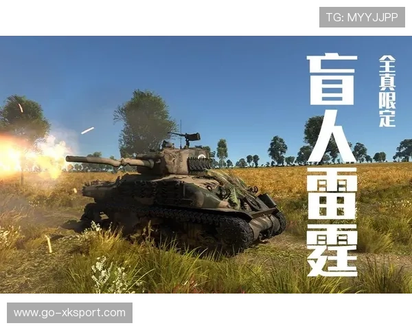 战术执行完美📊无缝衔接